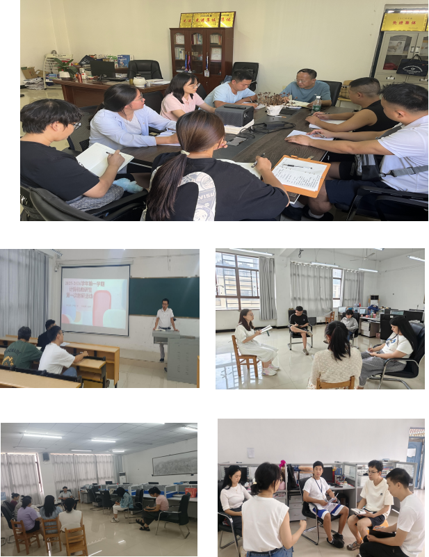 教研活动简报(图2)