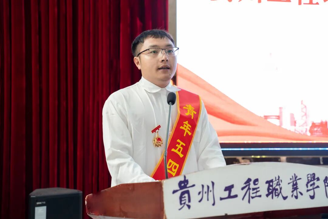 十年砥砺绽芳华·青春奋进向未来|beat365官网召开2024年度五四表彰大会(图11)