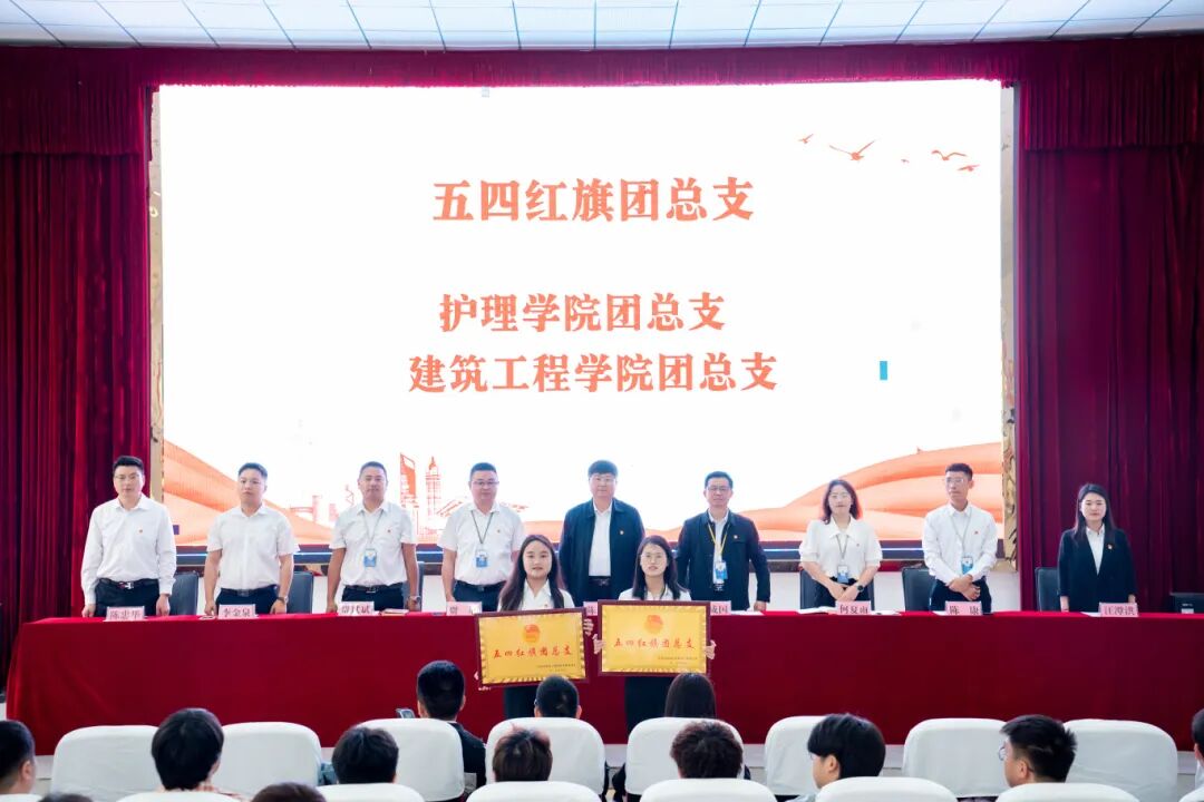 十年砥砺绽芳华·青春奋进向未来|beat365官网召开2024年度五四表彰大会(图6)