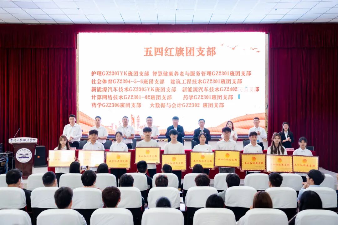 十年砥砺绽芳华·青春奋进向未来|beat365官网召开2024年度五四表彰大会(图8)