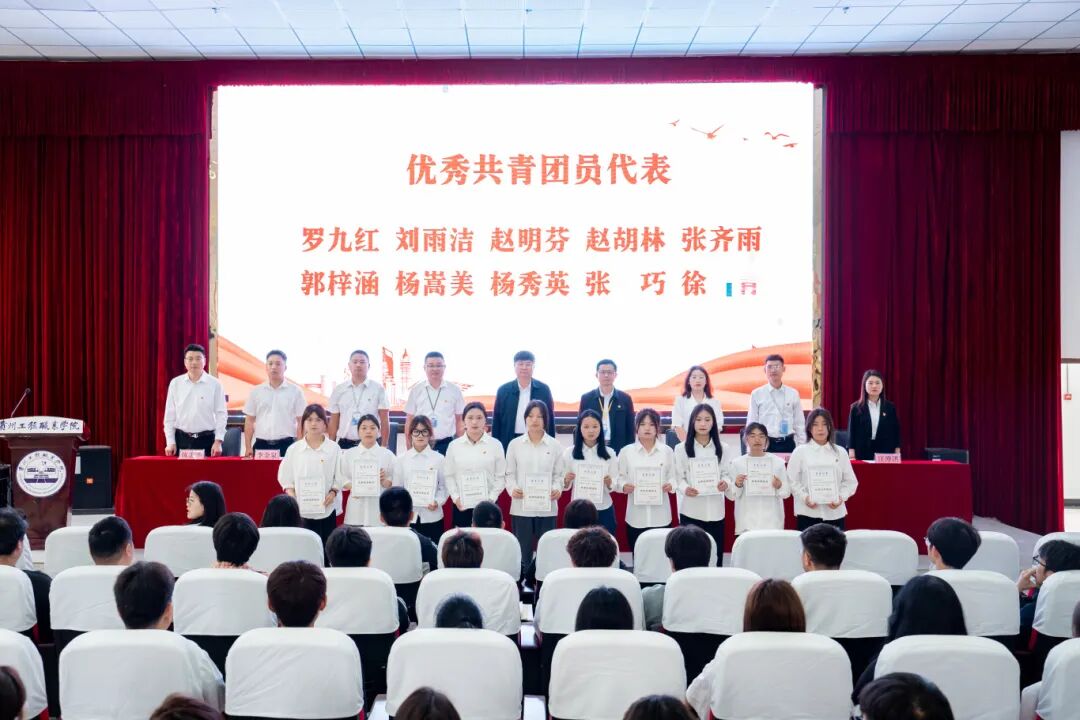 十年砥砺绽芳华·青春奋进向未来|beat365官网召开2024年度五四表彰大会(图10)