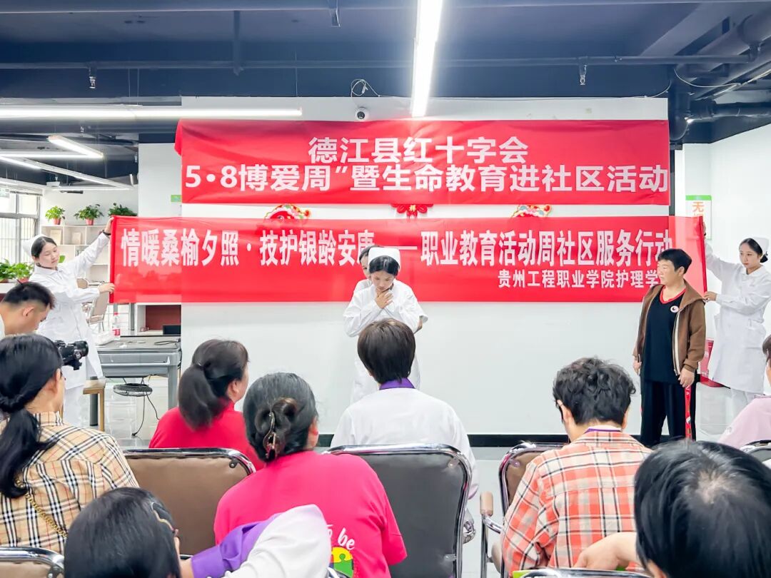 四维联动赋能职教创新丨beat365官网护理学院以“匠心筑梦·护佑健康”谱写职教新篇章(图3)