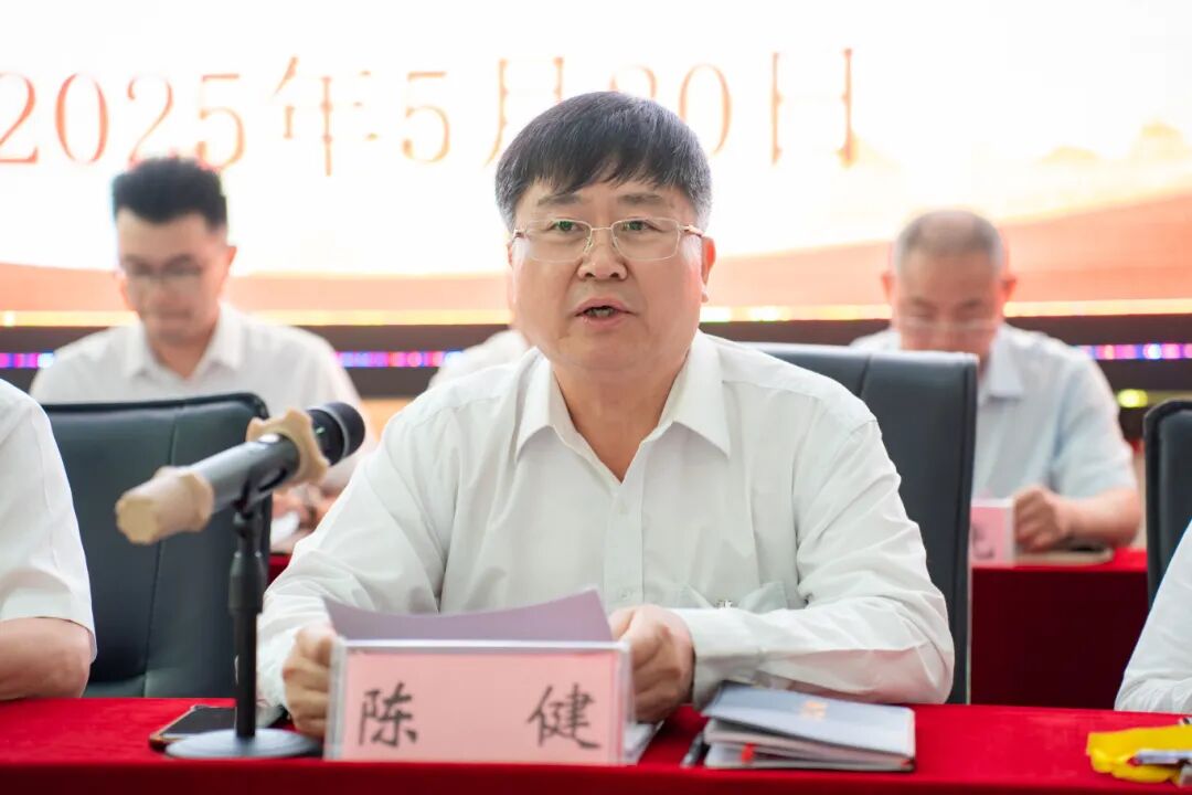 beat365官方网站第二届教职工代表大会暨工会会员代表大会第四次会议胜利召开(图2)