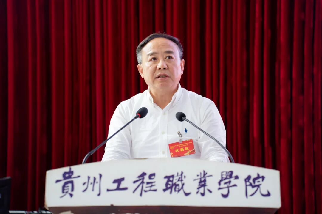 beat365官方网站第二届教职工代表大会暨工会会员代表大会第四次会议胜利召开(图3)