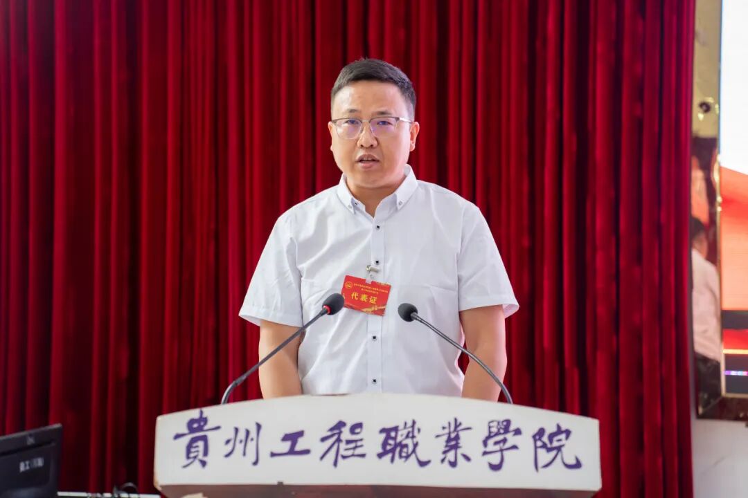 beat365官方网站第二届教职工代表大会暨工会会员代表大会第四次会议胜利召开(图4)