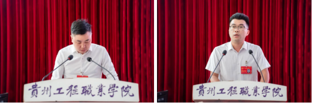 beat365官方网站第二届教职工代表大会暨工会会员代表大会第四次会议胜利召开(图6)