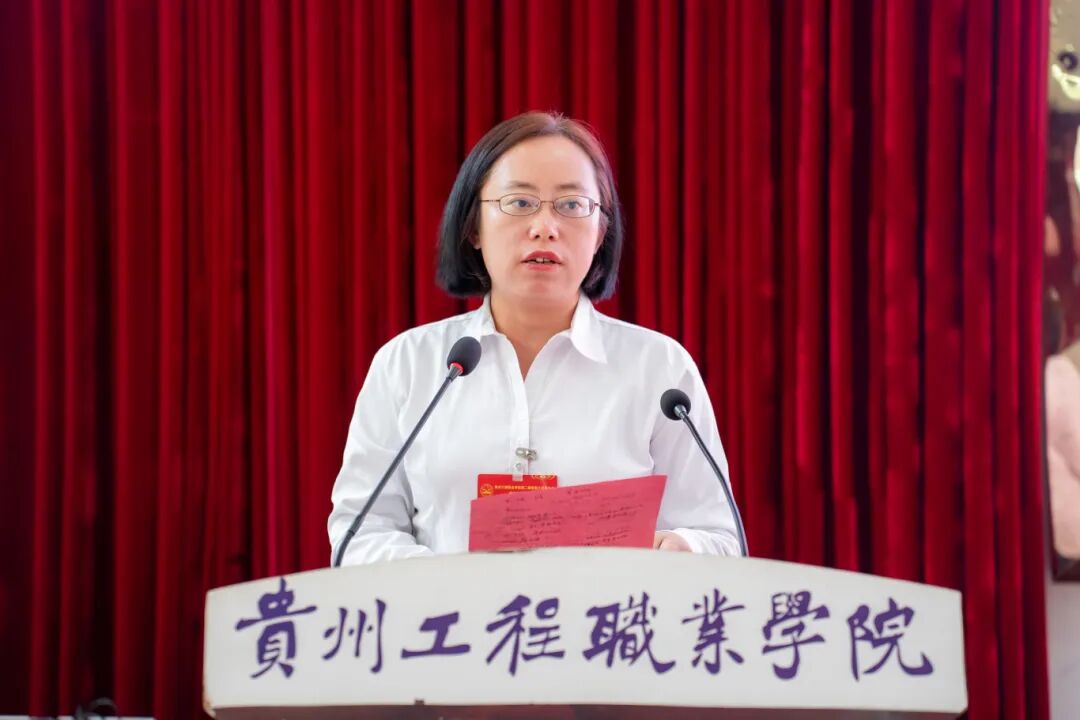 beat365官方网站第二届教职工代表大会暨工会会员代表大会第四次会议胜利召开(图8)