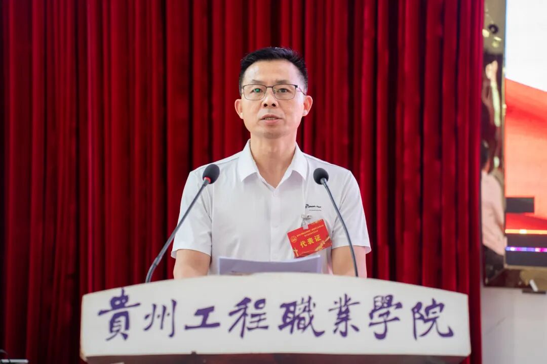 beat365官方网站第二届教职工代表大会暨工会会员代表大会第四次会议胜利召开(图10)