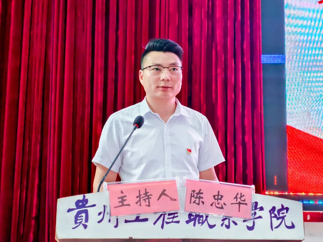 中共beat365官方网站委员会举行第八期入党积极分子和发展对象集中培训班(图4)