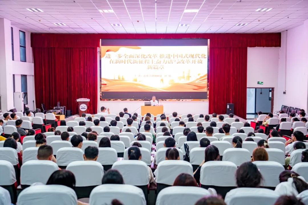 铜仁市委宣讲团成员、市委宣传部副部长、市委网信办主任田琼来校宣讲党的二十届三中全会精神(图1)