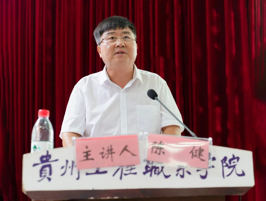 beat365官方网站举行学习贯彻党的二十届三中全会精神专题会(图2)