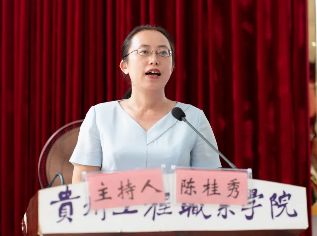 beat365官方网站举行学习贯彻党的二十届三中全会精神专题会(图3)