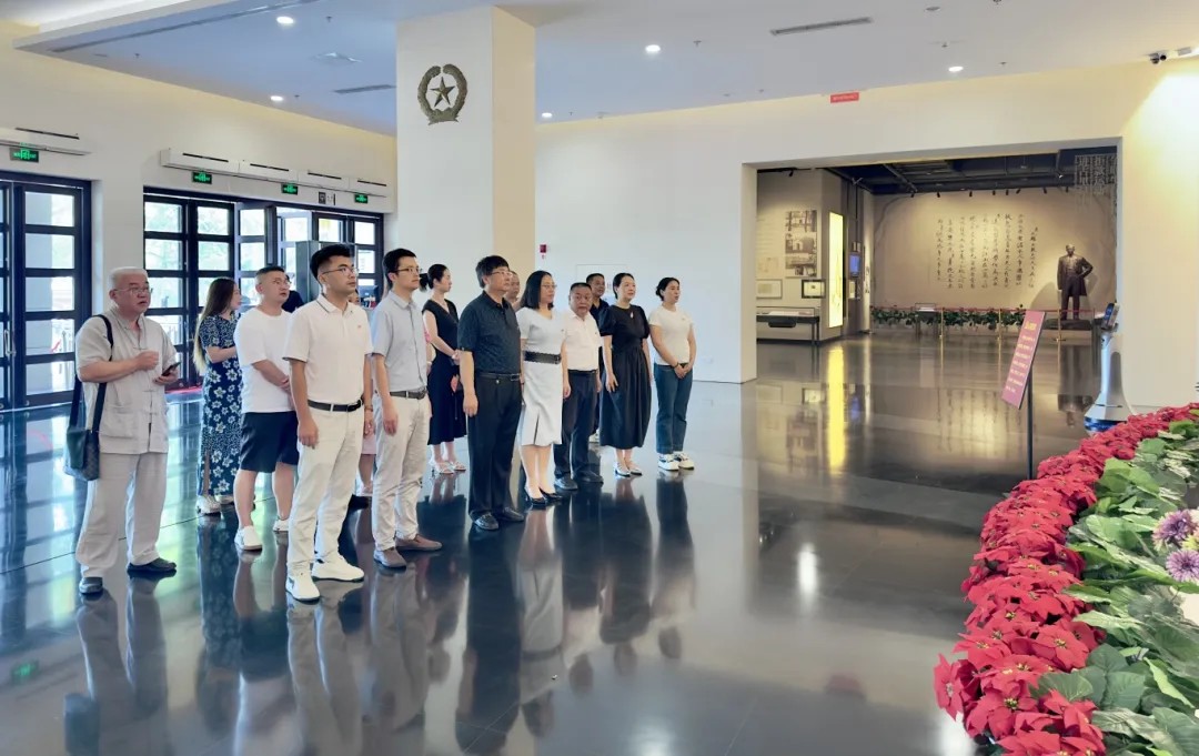 缅怀英烈事迹 传承革命精神 | beat365官网前往聂荣臻元帅陈列馆开展党性教育活动(图1)