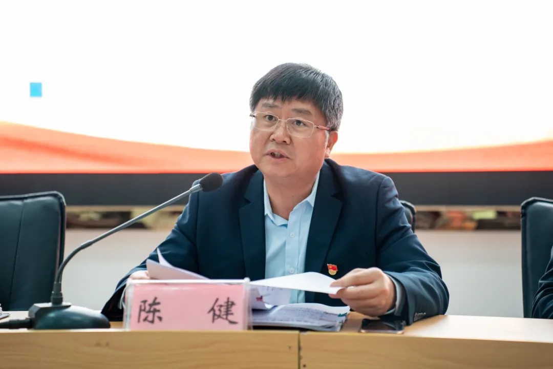 中共beat365官方网站委员会召开党员大会(图2)