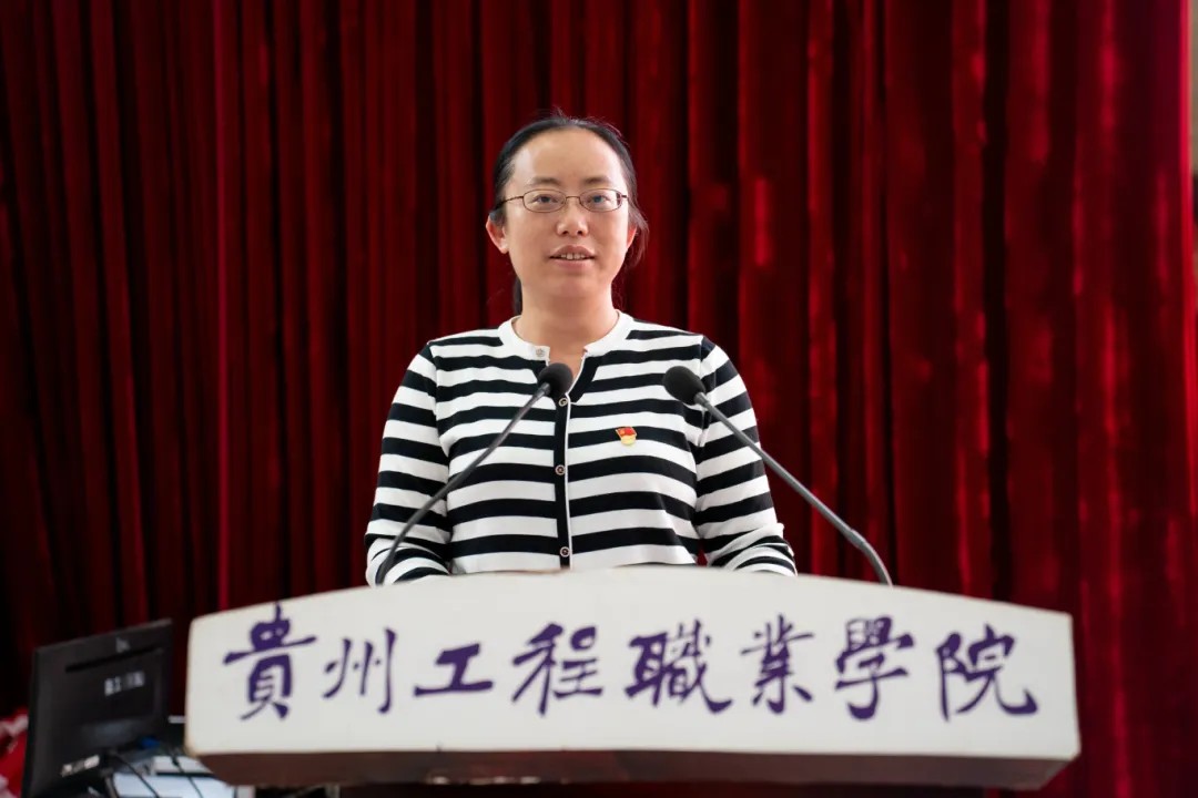 中共beat365官方网站委员会召开党员大会(图3)