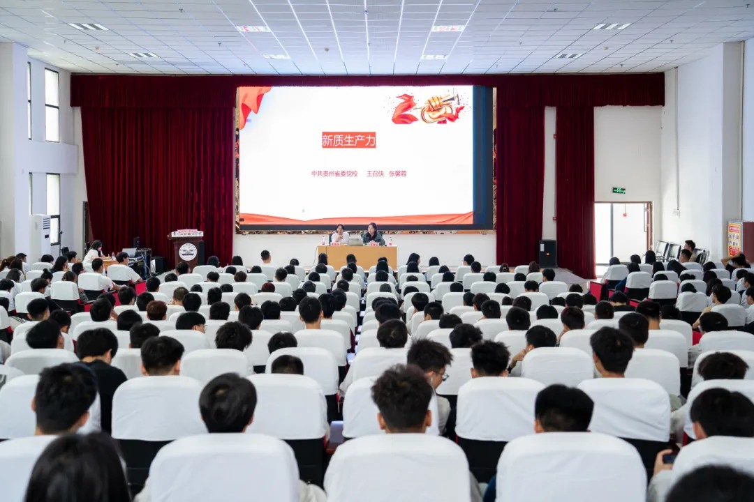 全省党校系统“理论宣传二人讲”暨铜仁市社科普及宣讲活动走进beat365官方网站(图1)