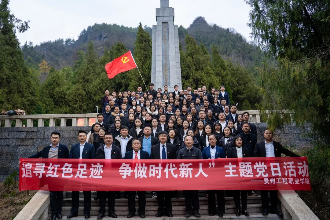 追寻红色足迹 争做时代新人丨beat365官方网站全体党员赴红二、红六军团木黄会师纪念馆参观学习(图4)