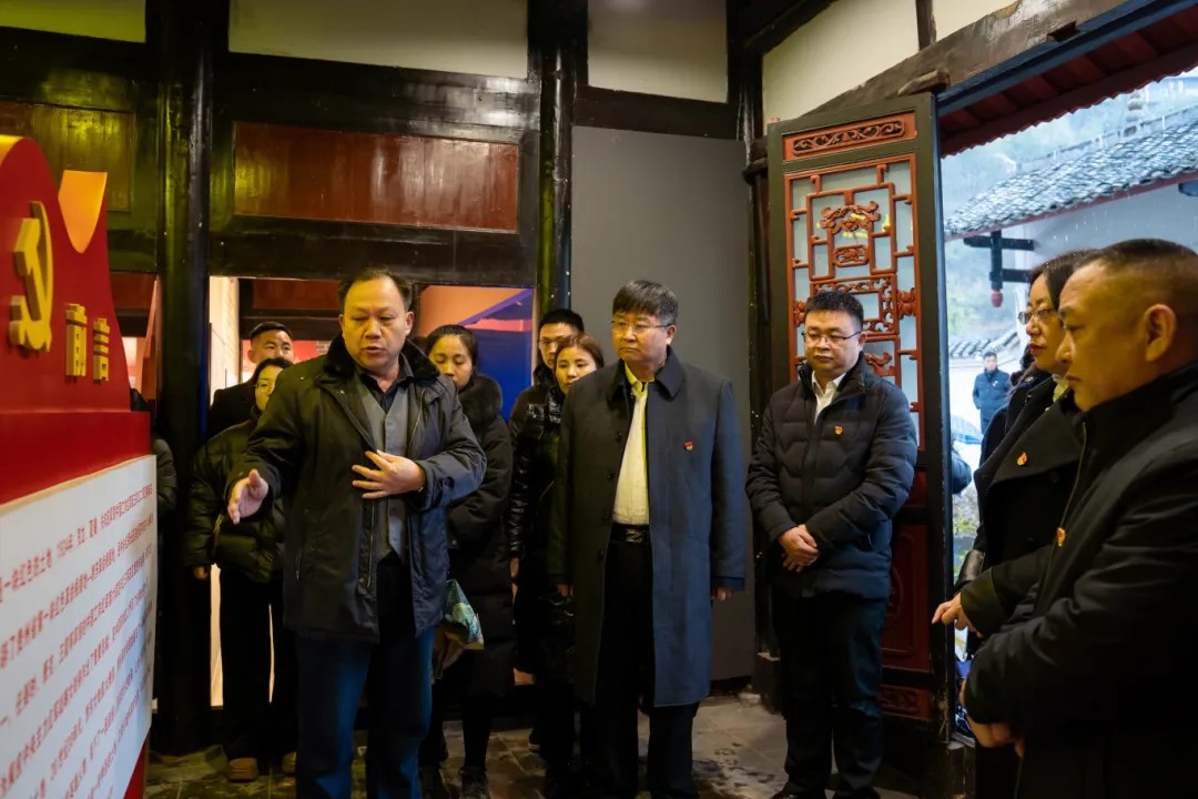 追寻革命足迹 传承红色精神丨beat365官方网站全体党员赴黔东特区革命委员会旧址开展党性教育活动(图1)