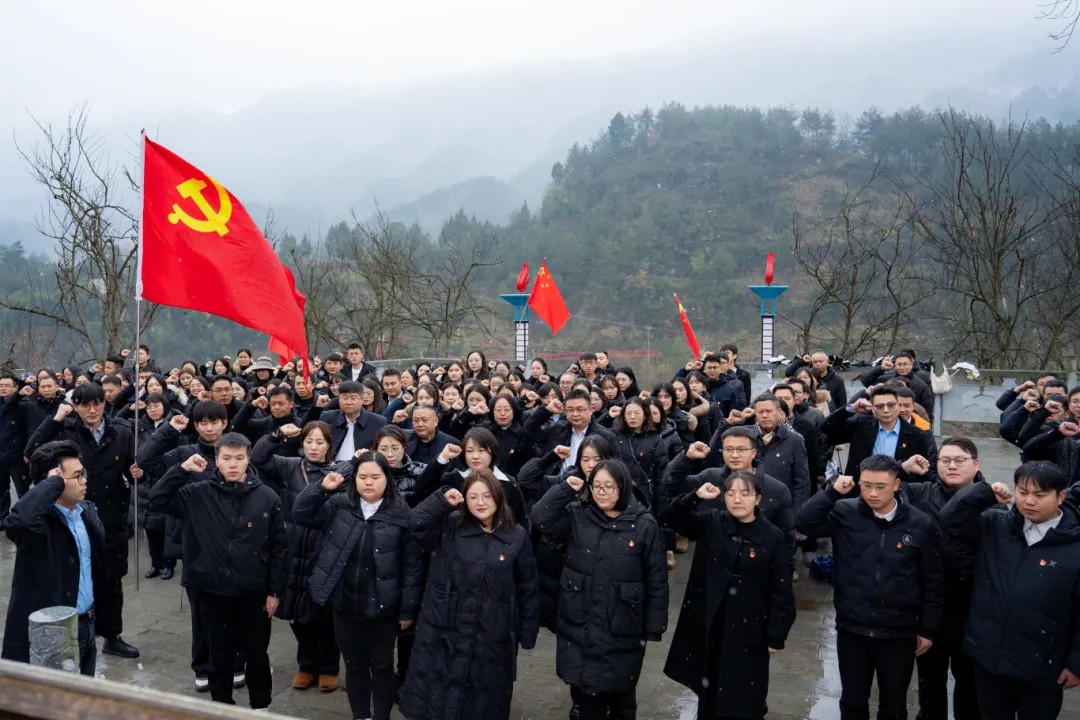 追寻革命足迹 传承红色精神丨beat365官方网站全体党员赴黔东特区革命委员会旧址开展党性教育活动(图2)