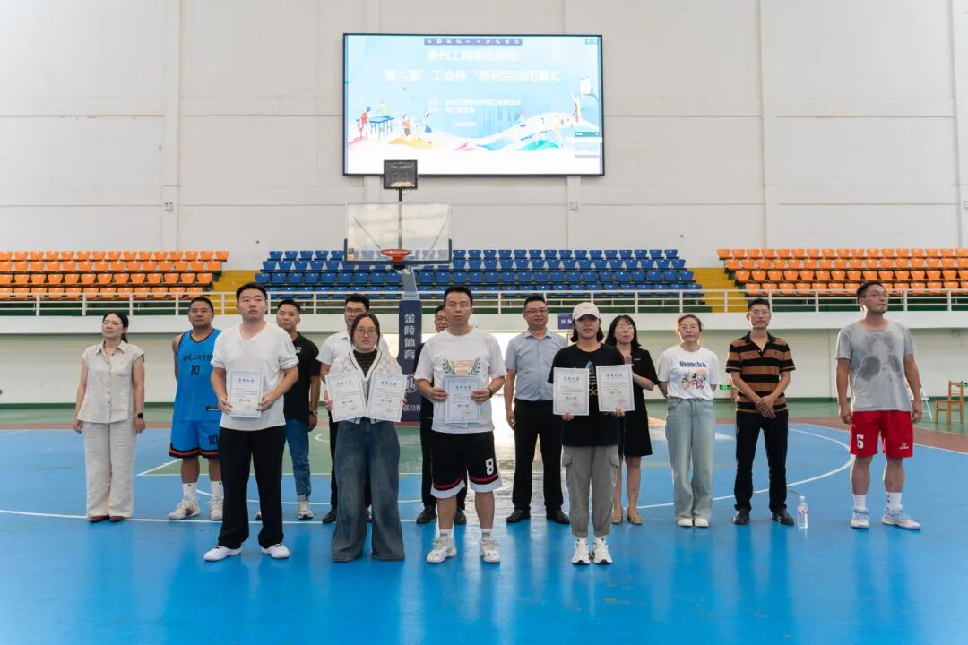 beat365官网第六届“工会杯”教职工系列活动圆满闭幕(图6)