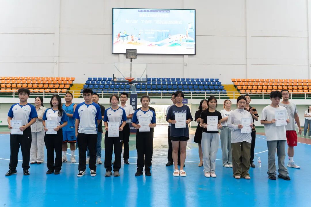 beat365官网第六届“工会杯”教职工系列活动圆满闭幕(图8)