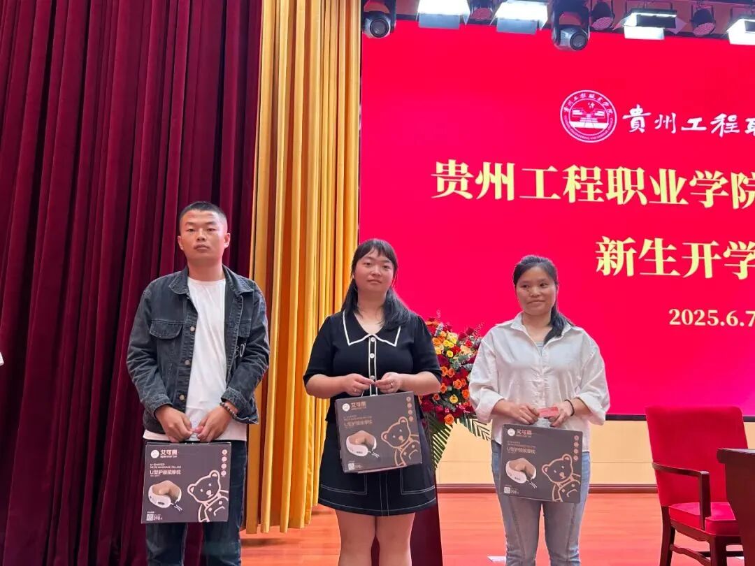 beat365官方网站成人高等教育2025级新生开学典礼圆满举行(图7)