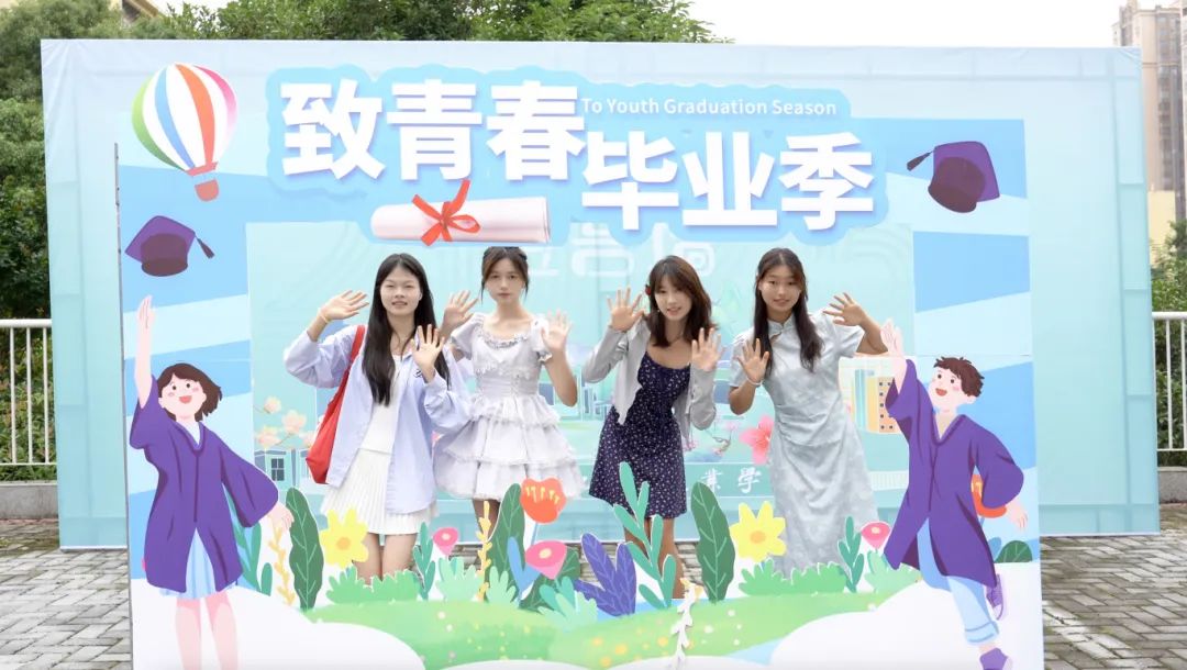 匠心筑梦 启航未来丨beat365官网举行2025届毕业典礼(图10)