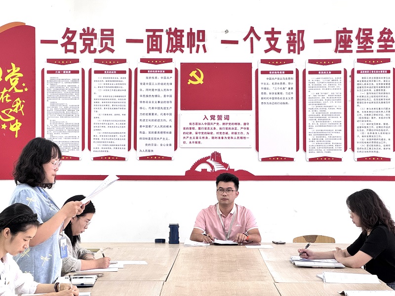 强化组织建设 注入新鲜血液 ——马克思主义学院党支部召开党员大会讨论表决接收预备党员事宜(图2)