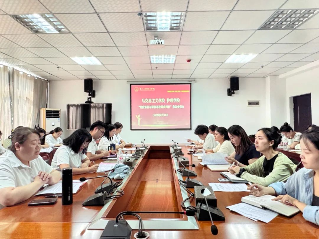 beat365官网首期“思政课程与课程思政”集体备课会顺利举办(图1)