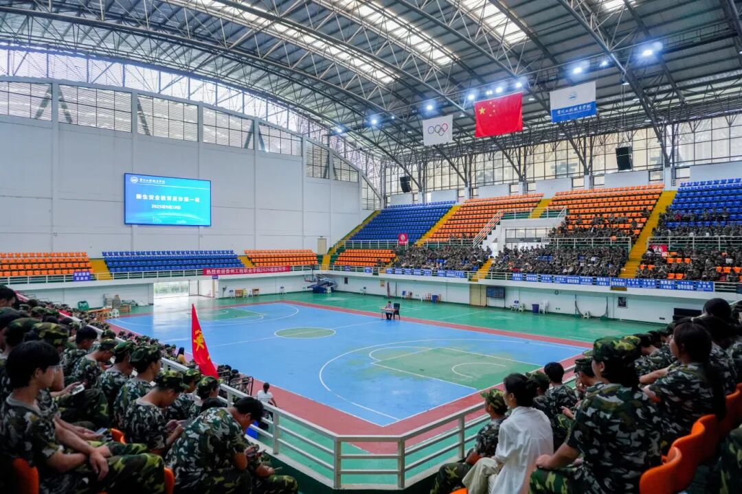 beat365官网开展开学禁毒第一课活动(图1)