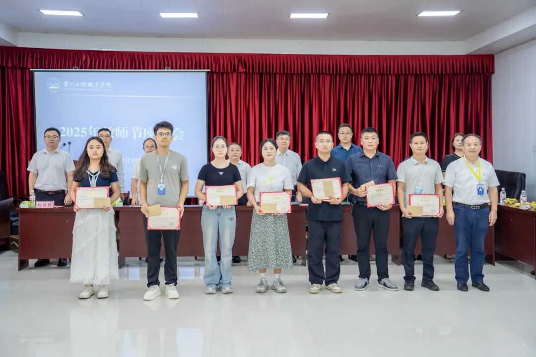 beat365官网召开庆祝第41个教师节座谈会(图4)