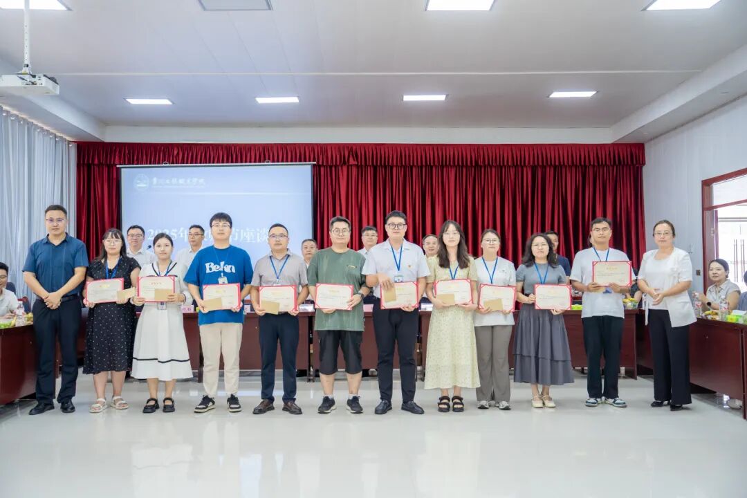 beat365官网召开庆祝第41个教师节座谈会(图5)