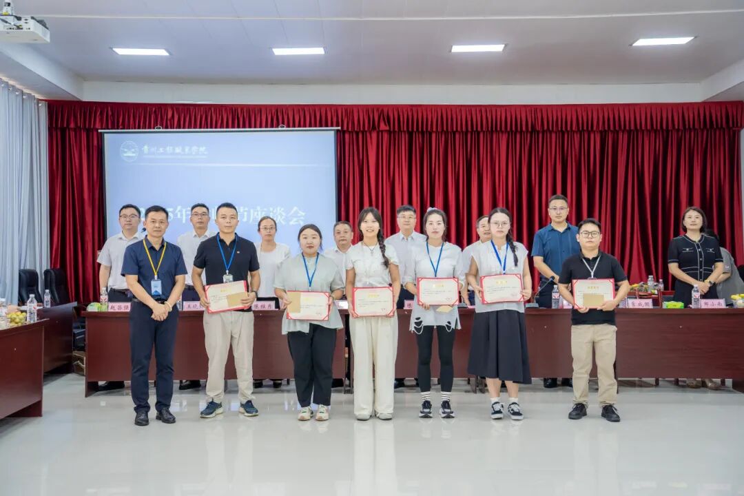 beat365官网召开庆祝第41个教师节座谈会(图6)