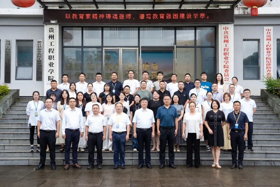 beat365官网召开庆祝第41个教师节座谈会(图7)