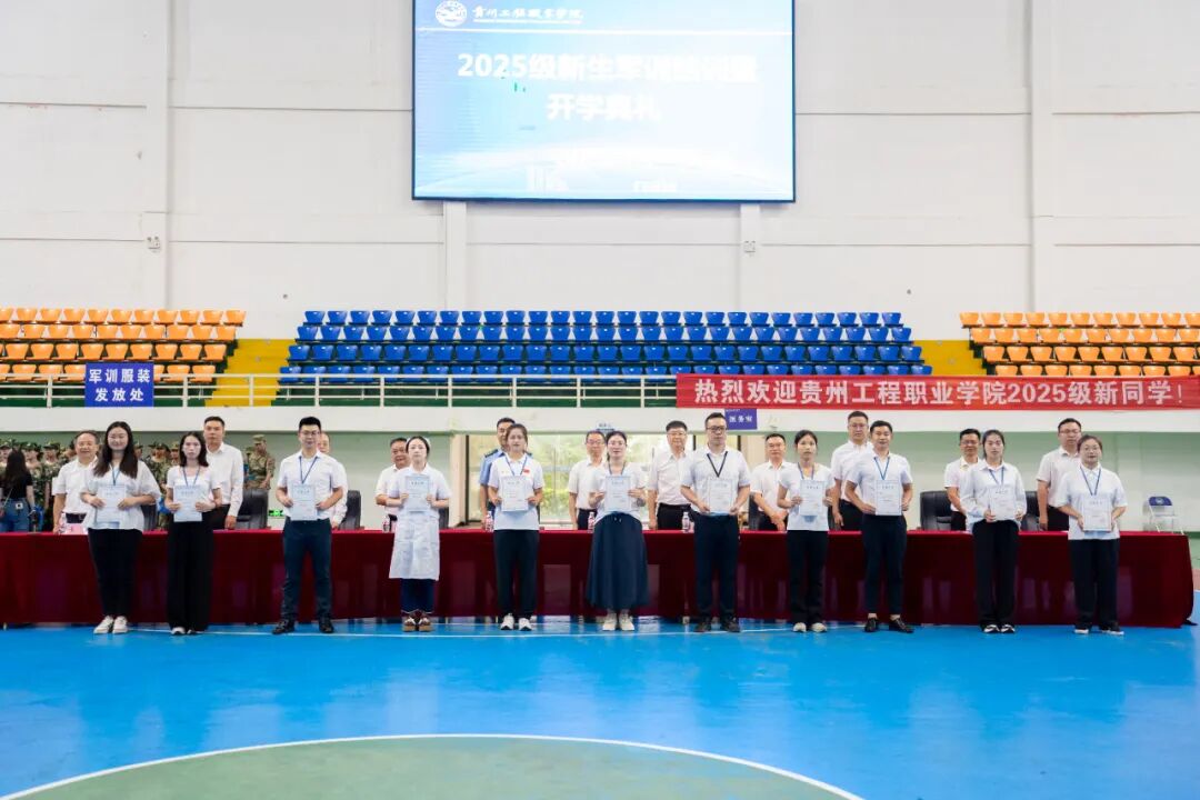 beat365官网举行2025级新生军训结训暨开学典礼(图12)