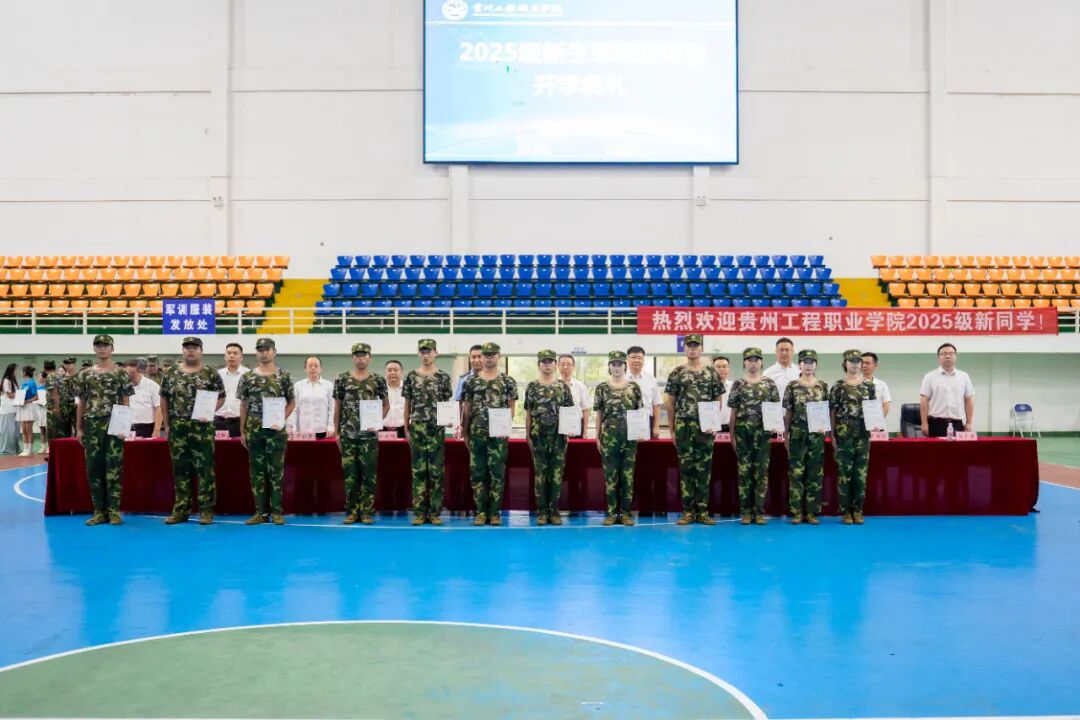beat365官网举行2025级新生军训结训暨开学典礼(图13)