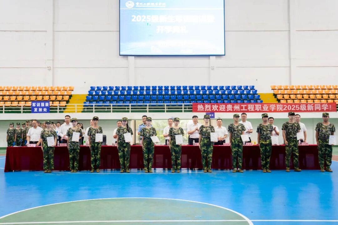 beat365官网举行2025级新生军训结训暨开学典礼(图10)