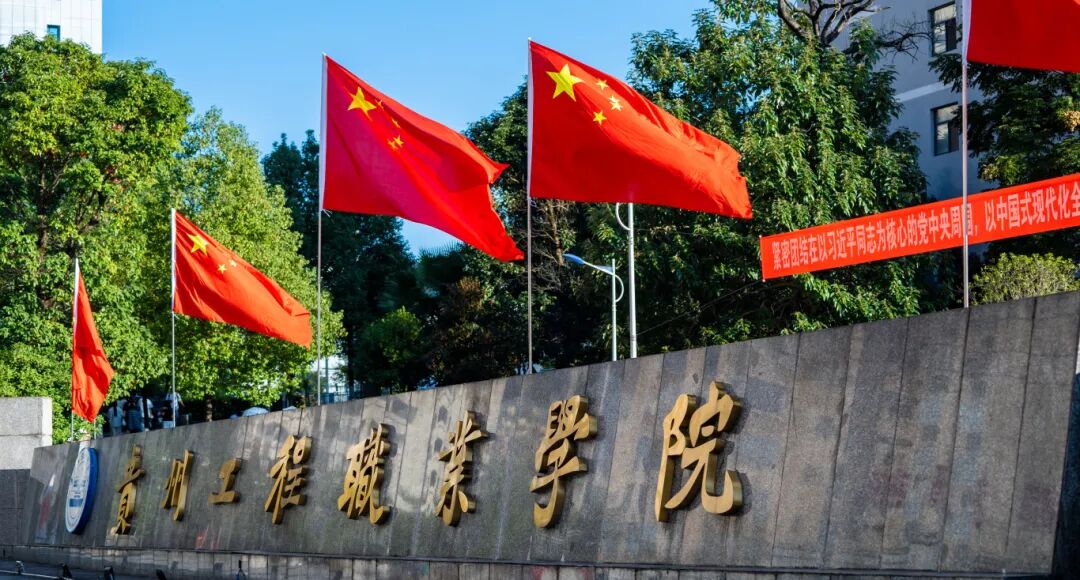 beat365官方网站师生共庆中华人民共和国成立76周年(图1)