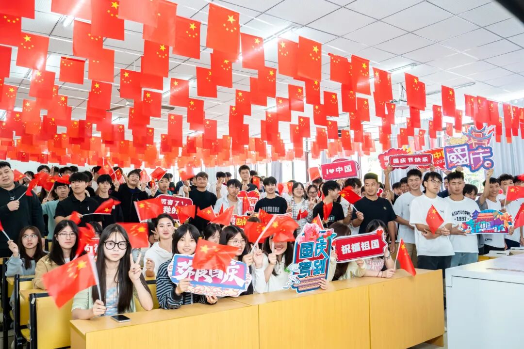 beat365官方网站师生共庆中华人民共和国成立76周年(图2)