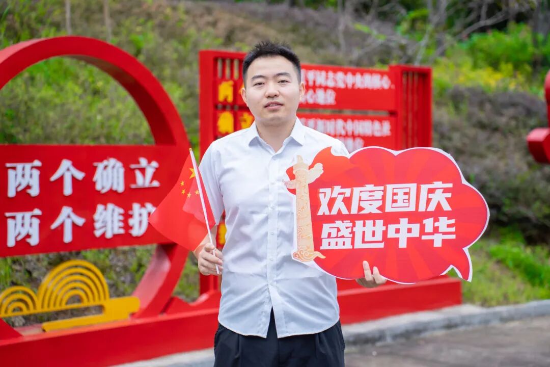 beat365官方网站师生共庆中华人民共和国成立76周年(图5)