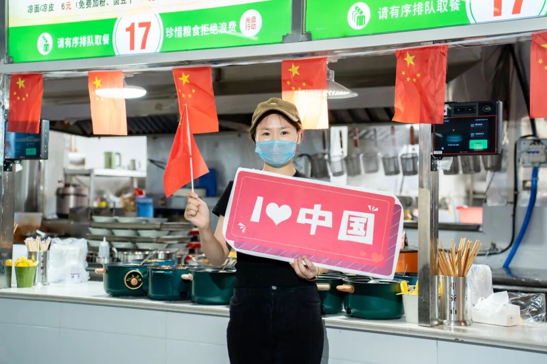 beat365官方网站师生共庆中华人民共和国成立76周年(图6)