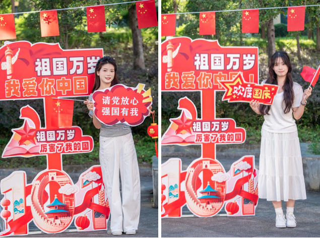 beat365官方网站师生共庆中华人民共和国成立76周年(图10)