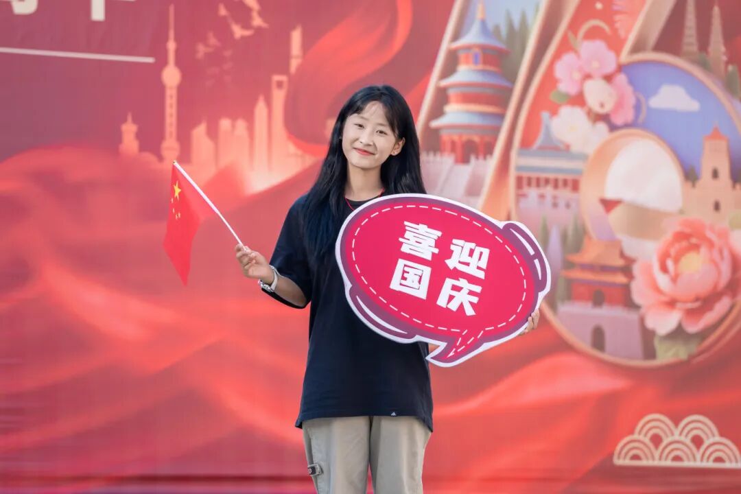 beat365官方网站师生共庆中华人民共和国成立76周年(图11)