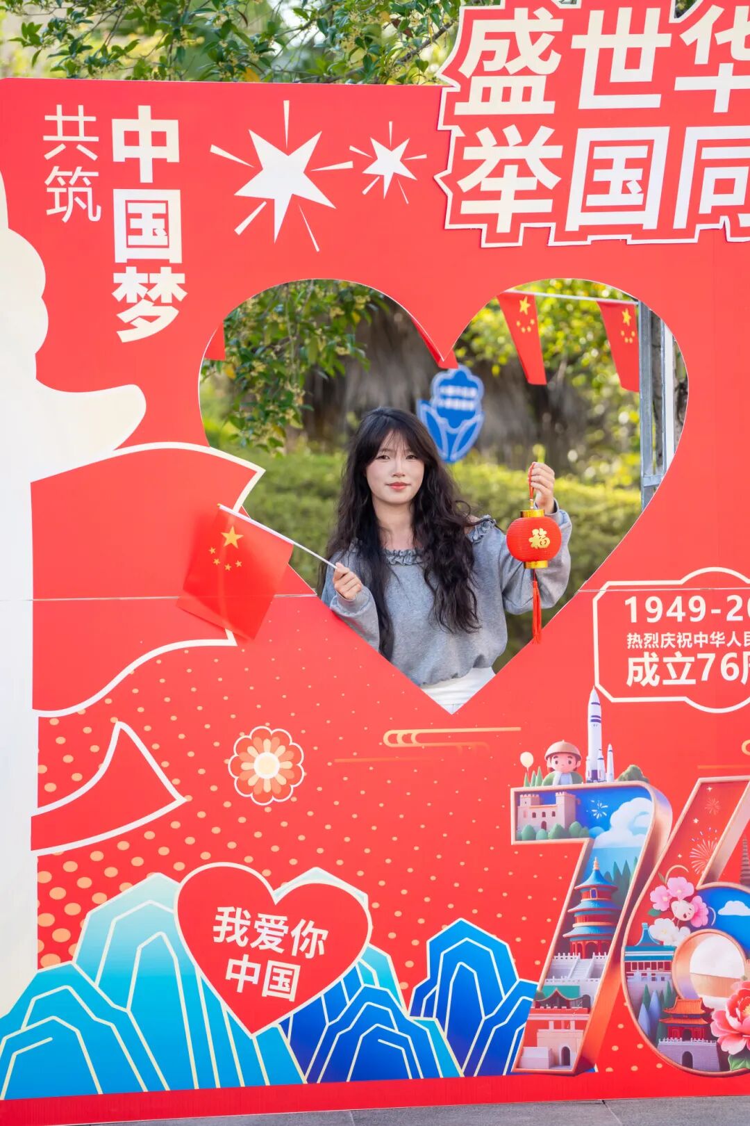 beat365官方网站师生共庆中华人民共和国成立76周年(图12)