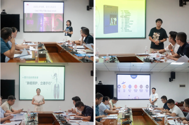 beat365官网举行2025年非思政课“课程思政”教学设计竞赛(图2)