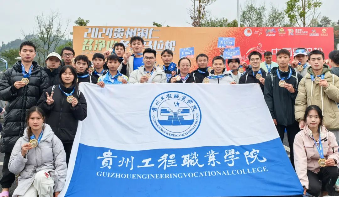 各项赛事捷报频传！beat365官方网站体育代表队屡获佳绩(图1)