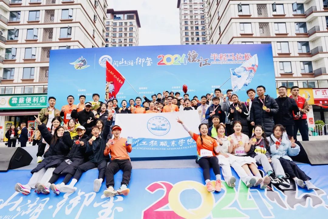 各项赛事捷报频传！beat365官方网站体育代表队屡获佳绩(图2)