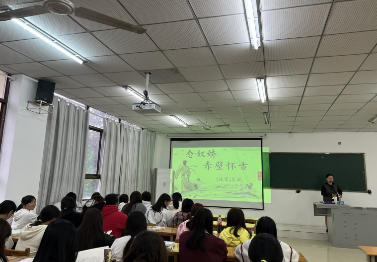 赓续文脉品经典 赤壁词韵传薪火(图1)