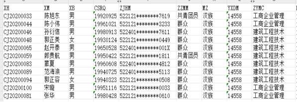 关于对beat365官方网站成人高教育11名学生作出退学处理决定的公告(图1)