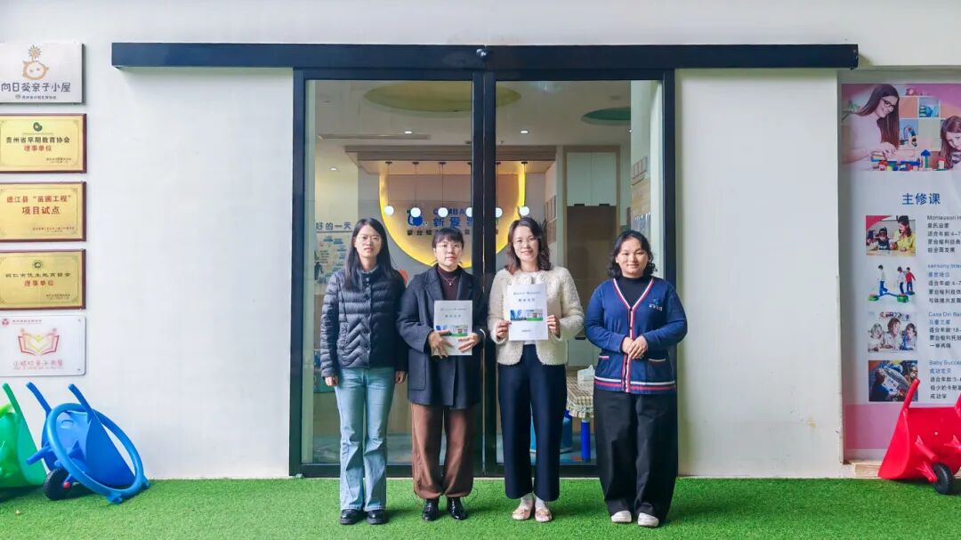 beat365官网携手医疗机构与早教中心 共筑婴幼儿托育服务人才新高地(图2)